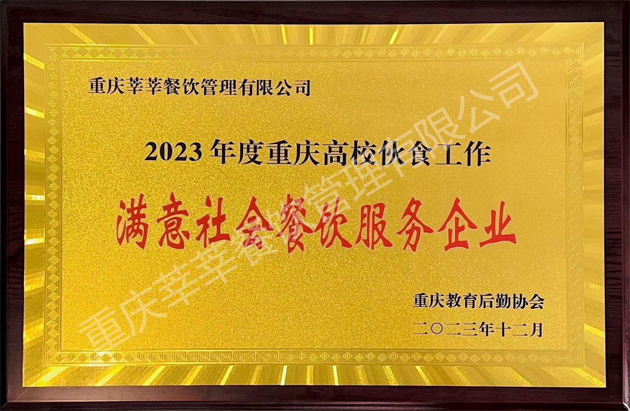 微信图片_20240104145338.jpg
